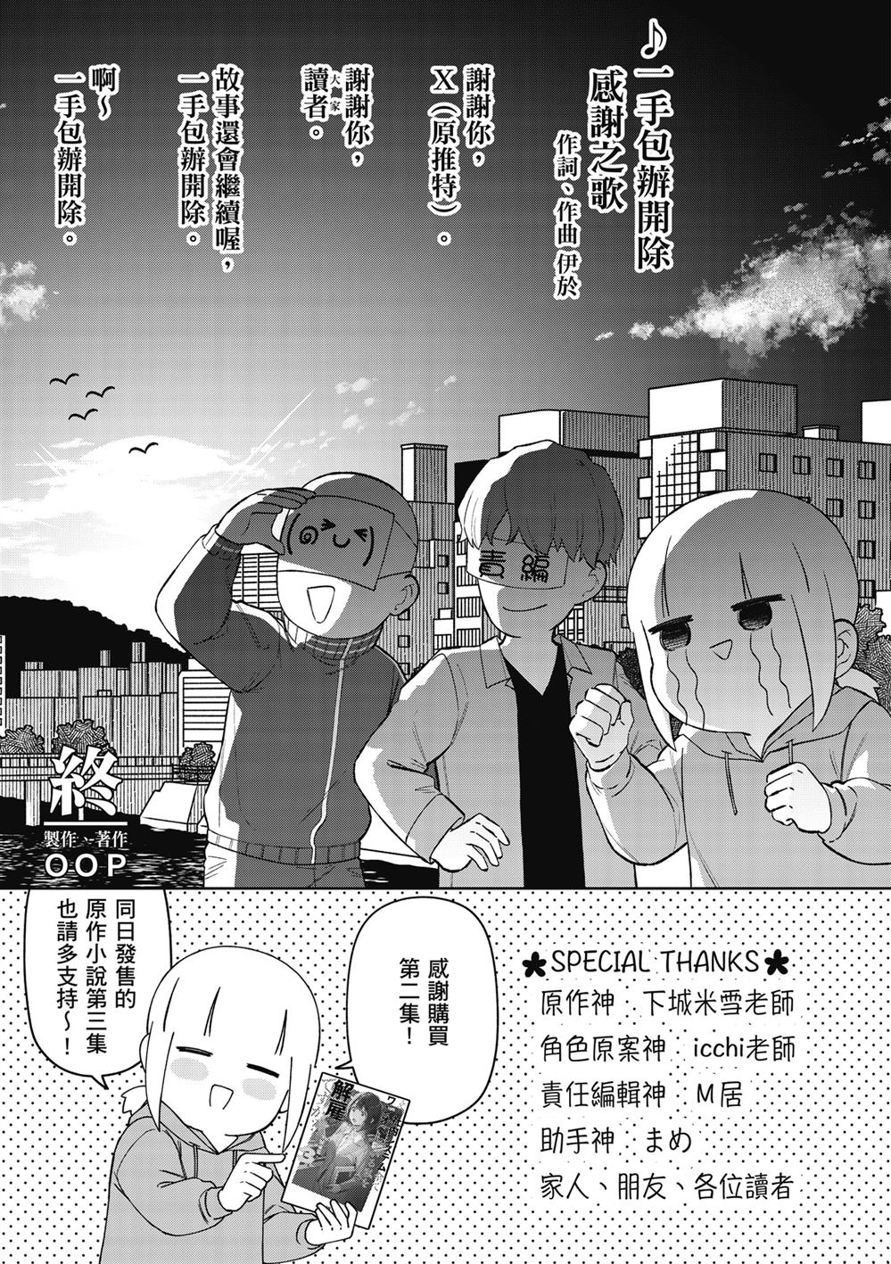 第173页