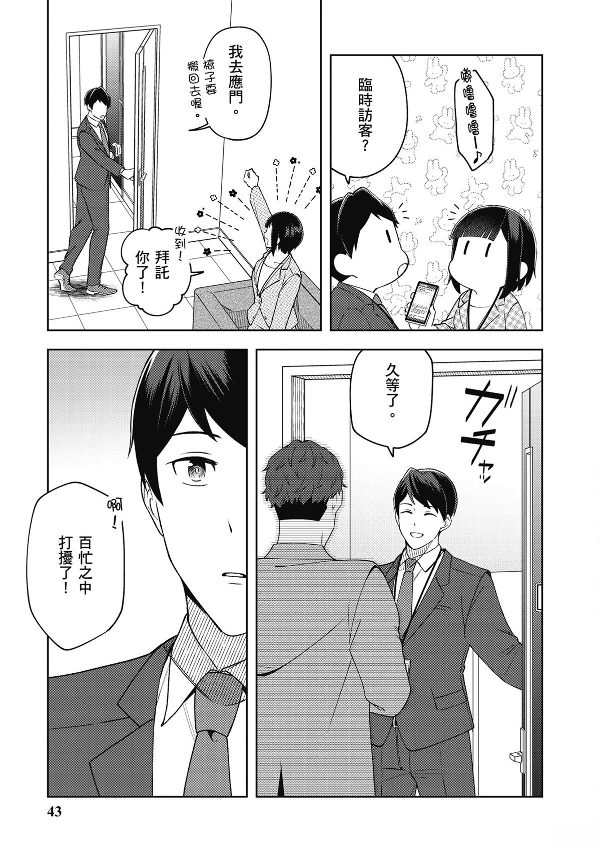第45页