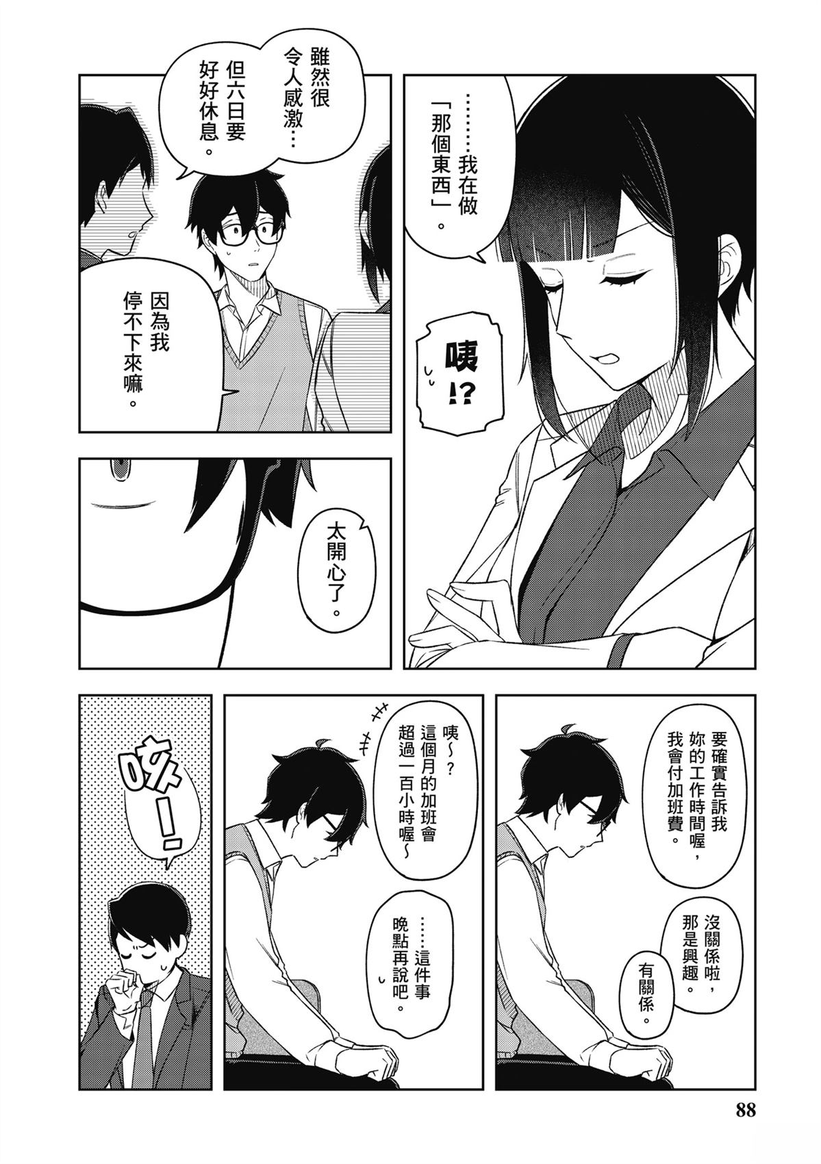 第90页