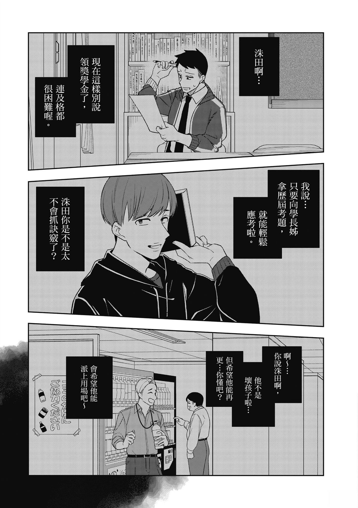 第93页