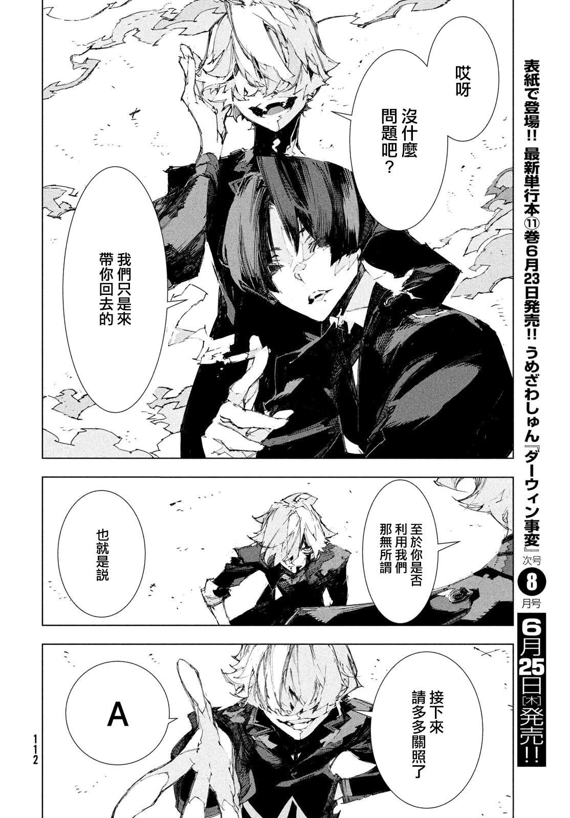 第101页