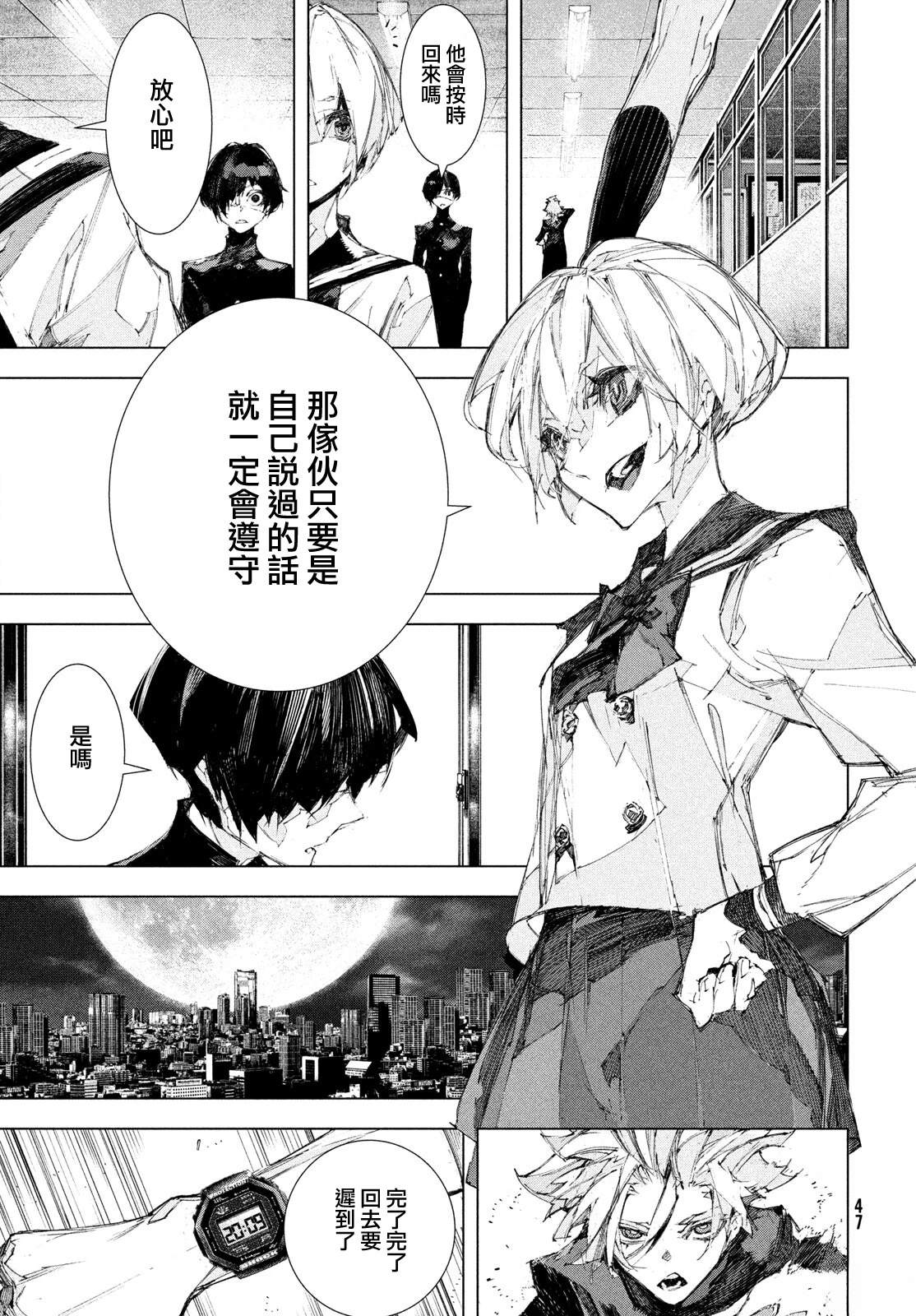 第44页