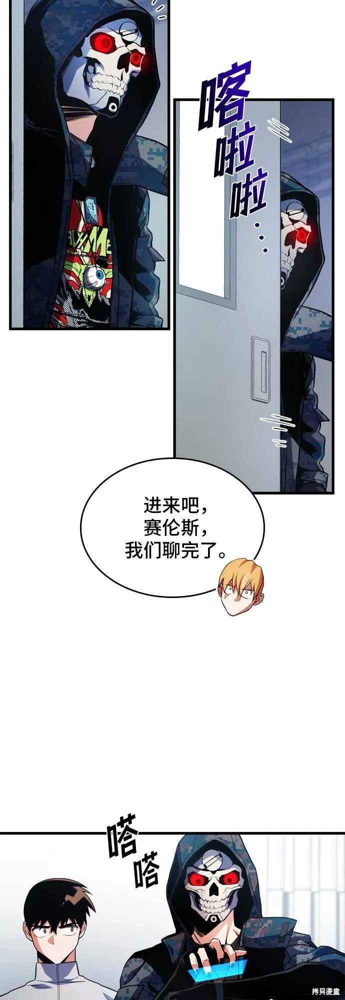 第77页