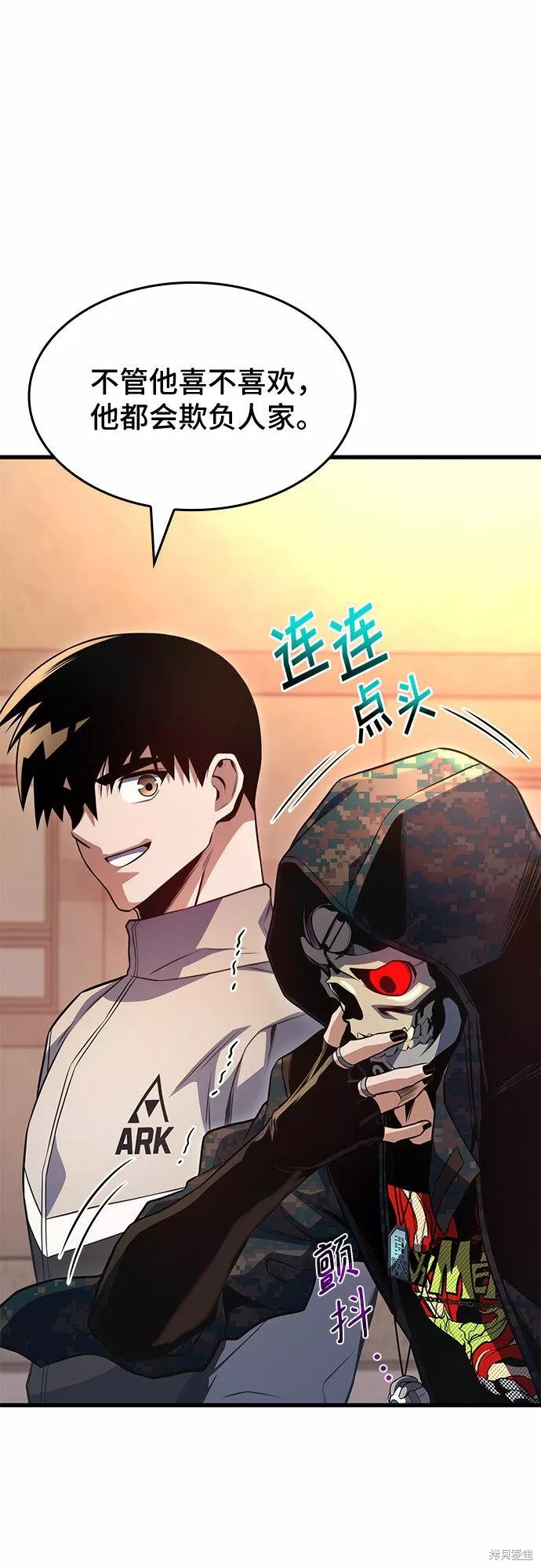 第87页