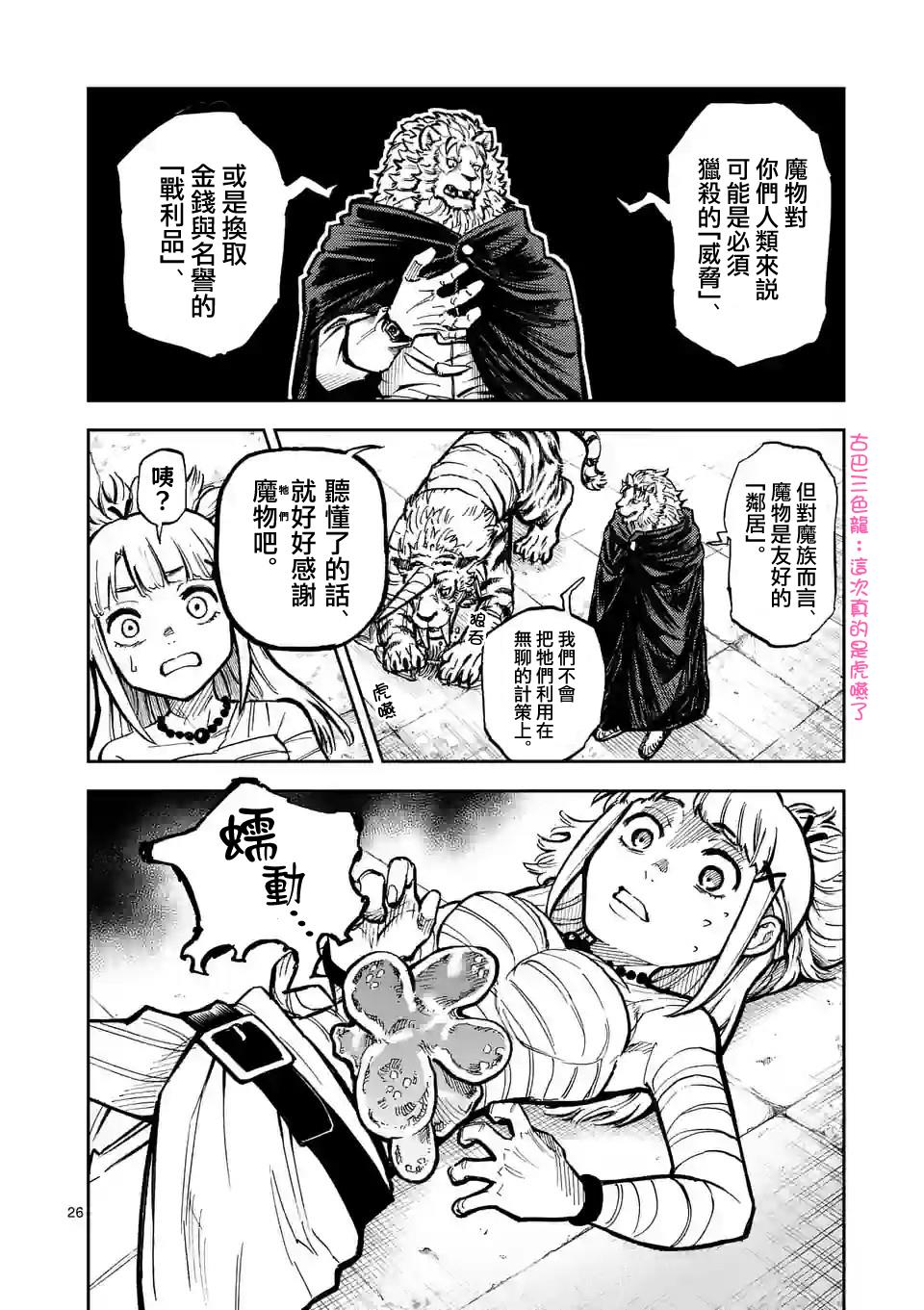第26页
