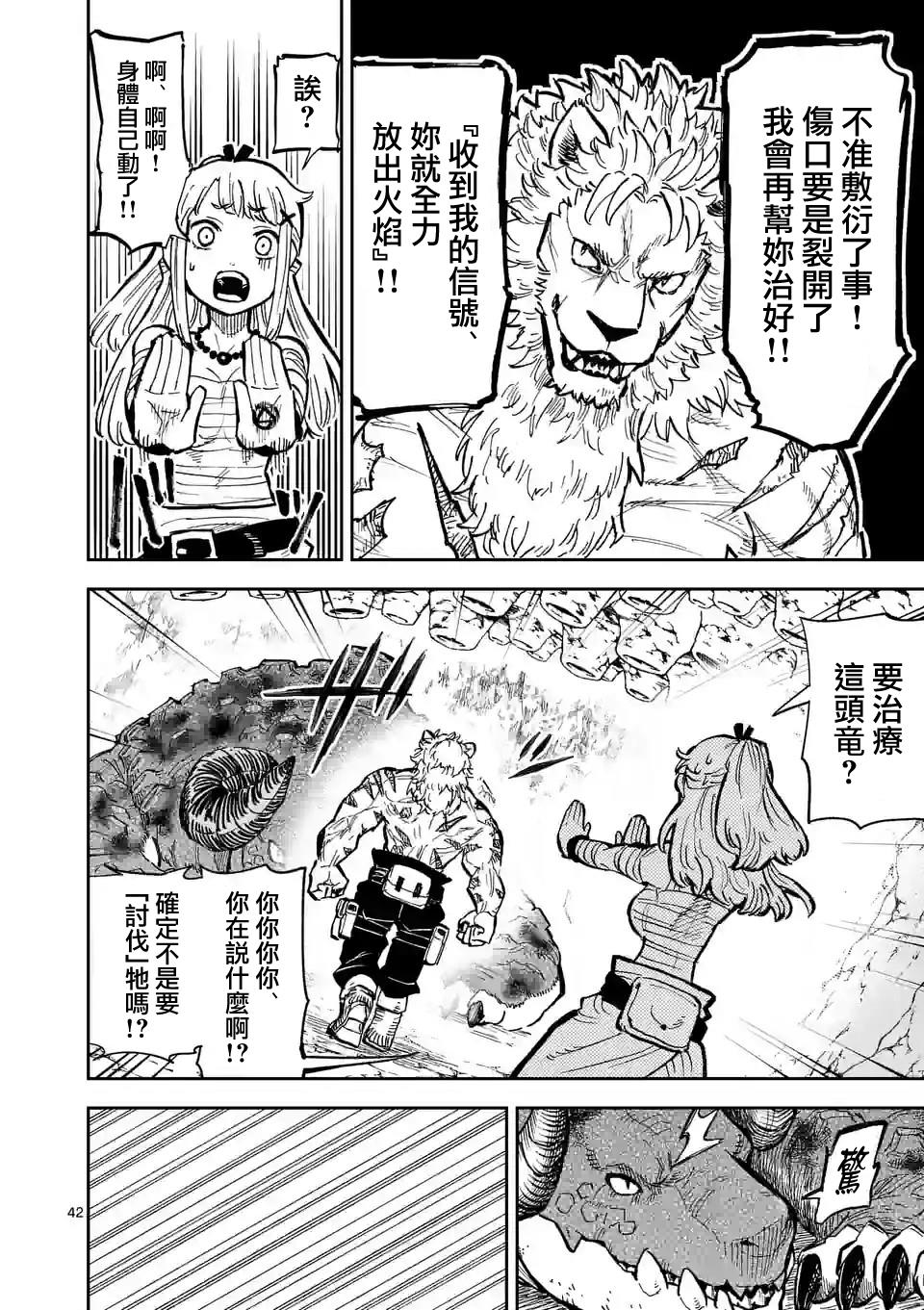 第42页