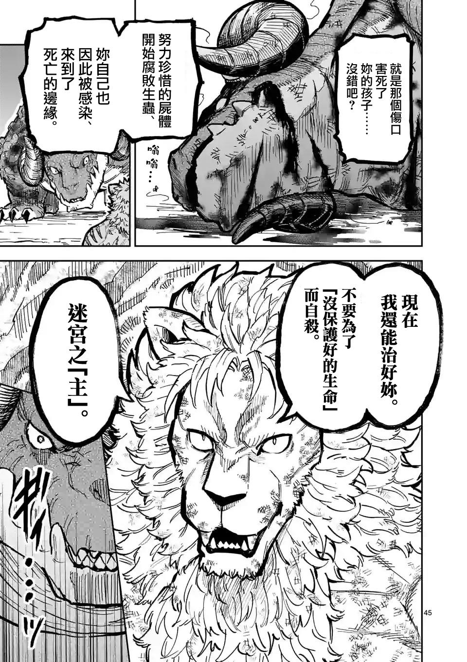第45页