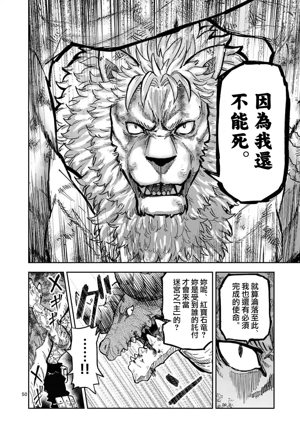 第50页