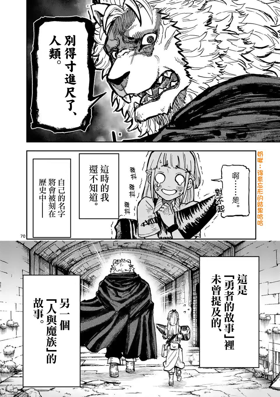第70页