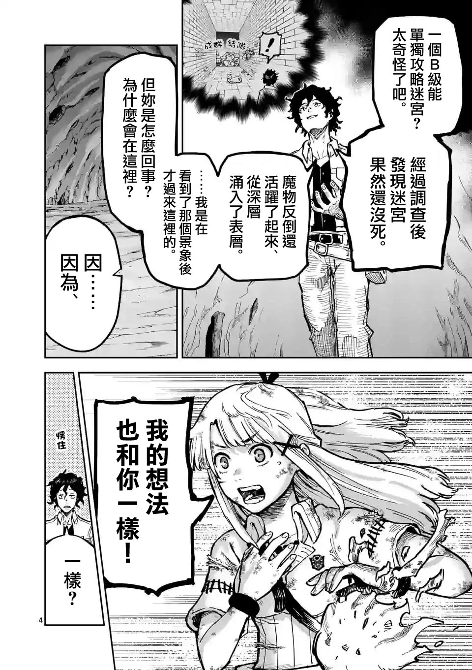 第4页