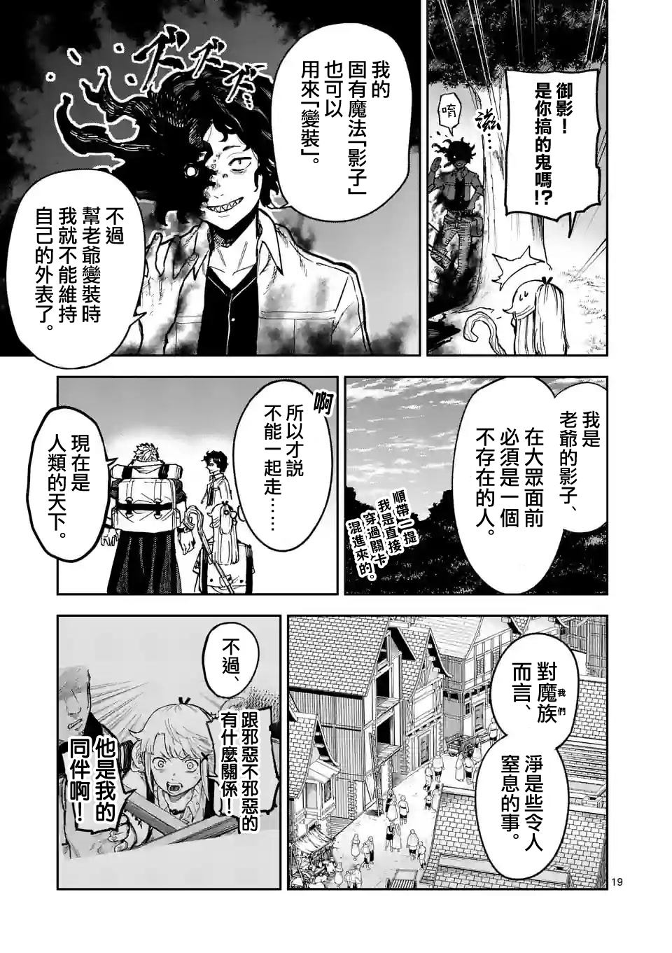 第19页