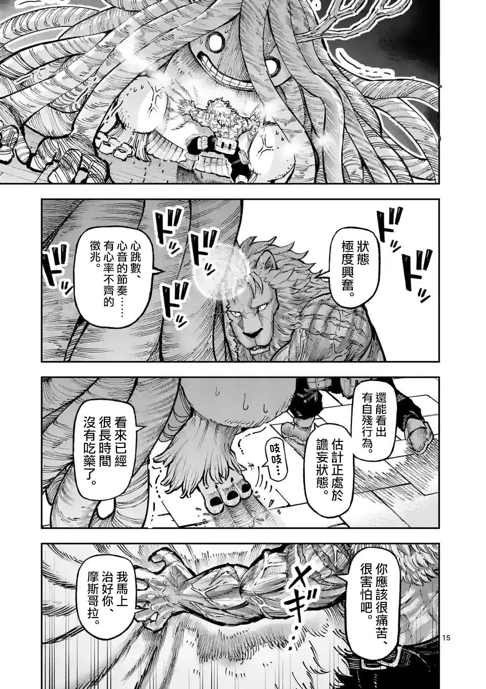 第15页