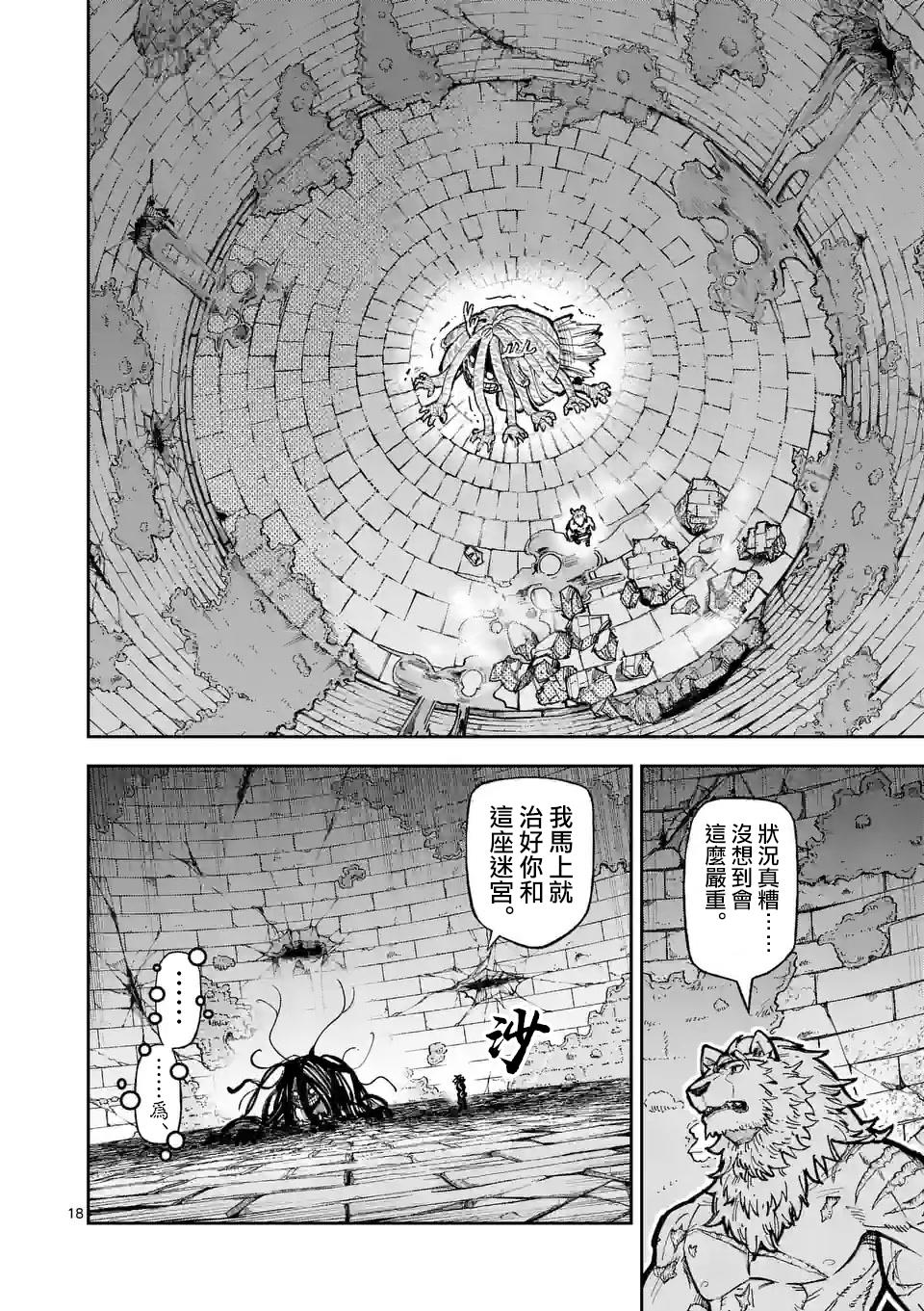第18页