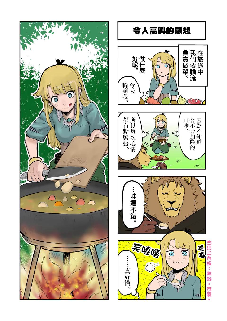 第21页