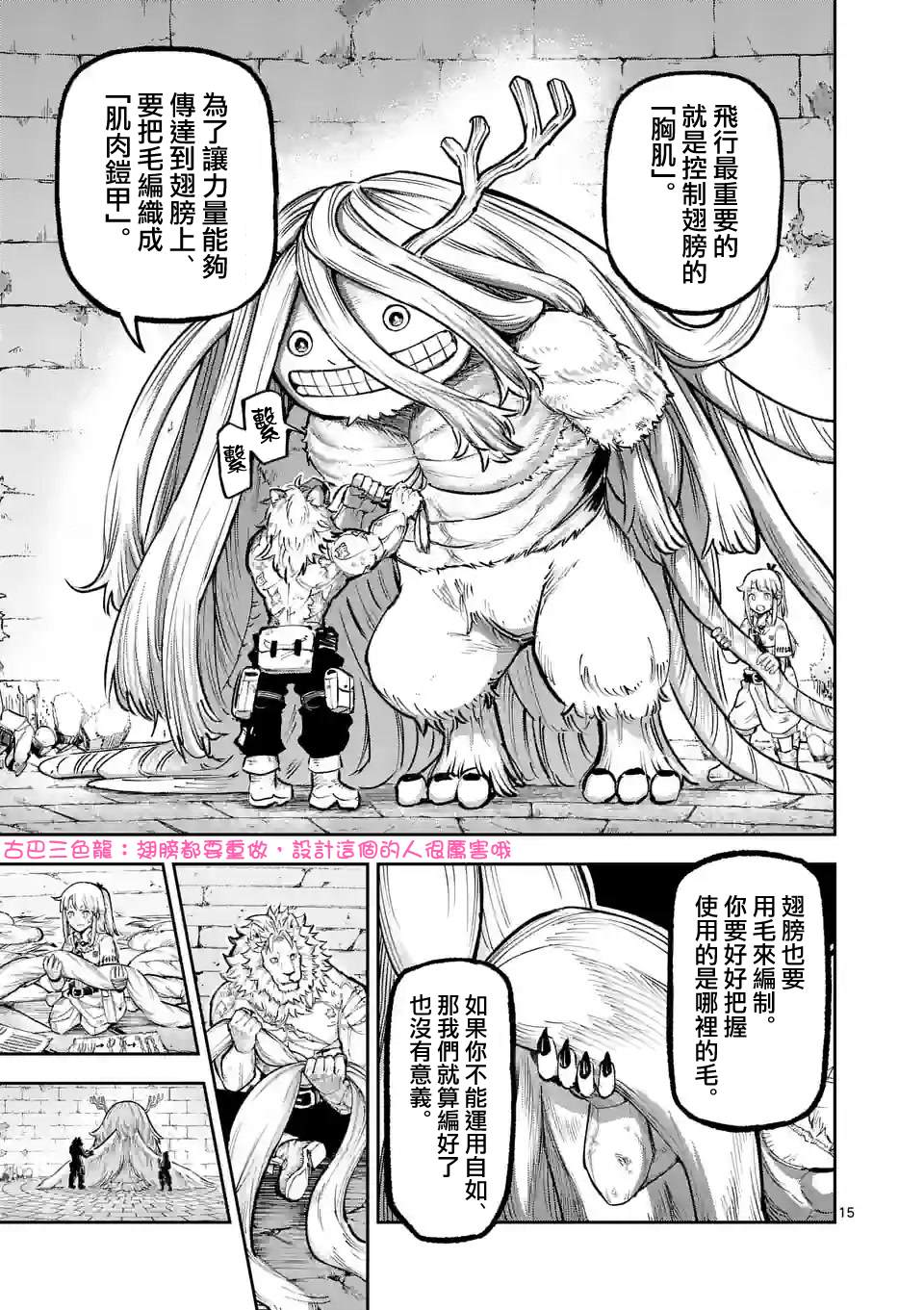 第15页