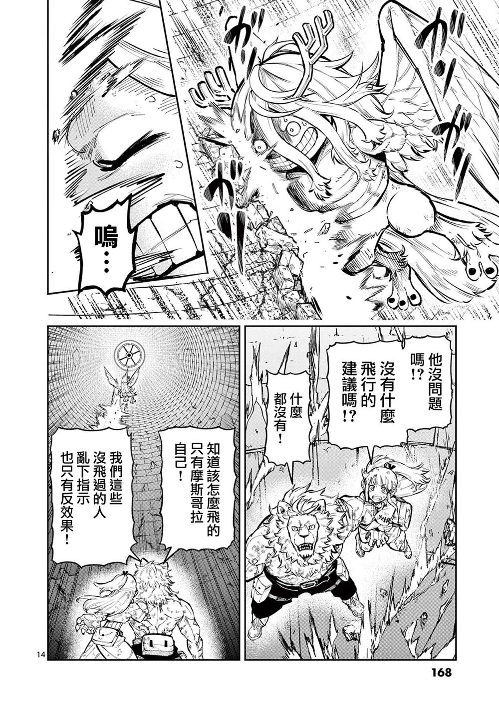 第14页