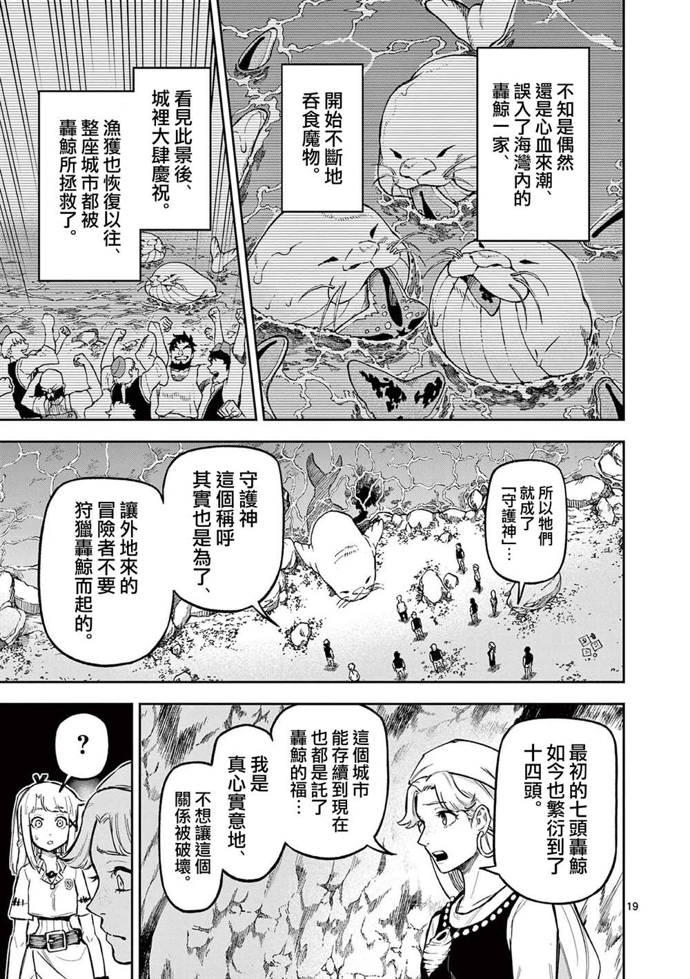 第19页