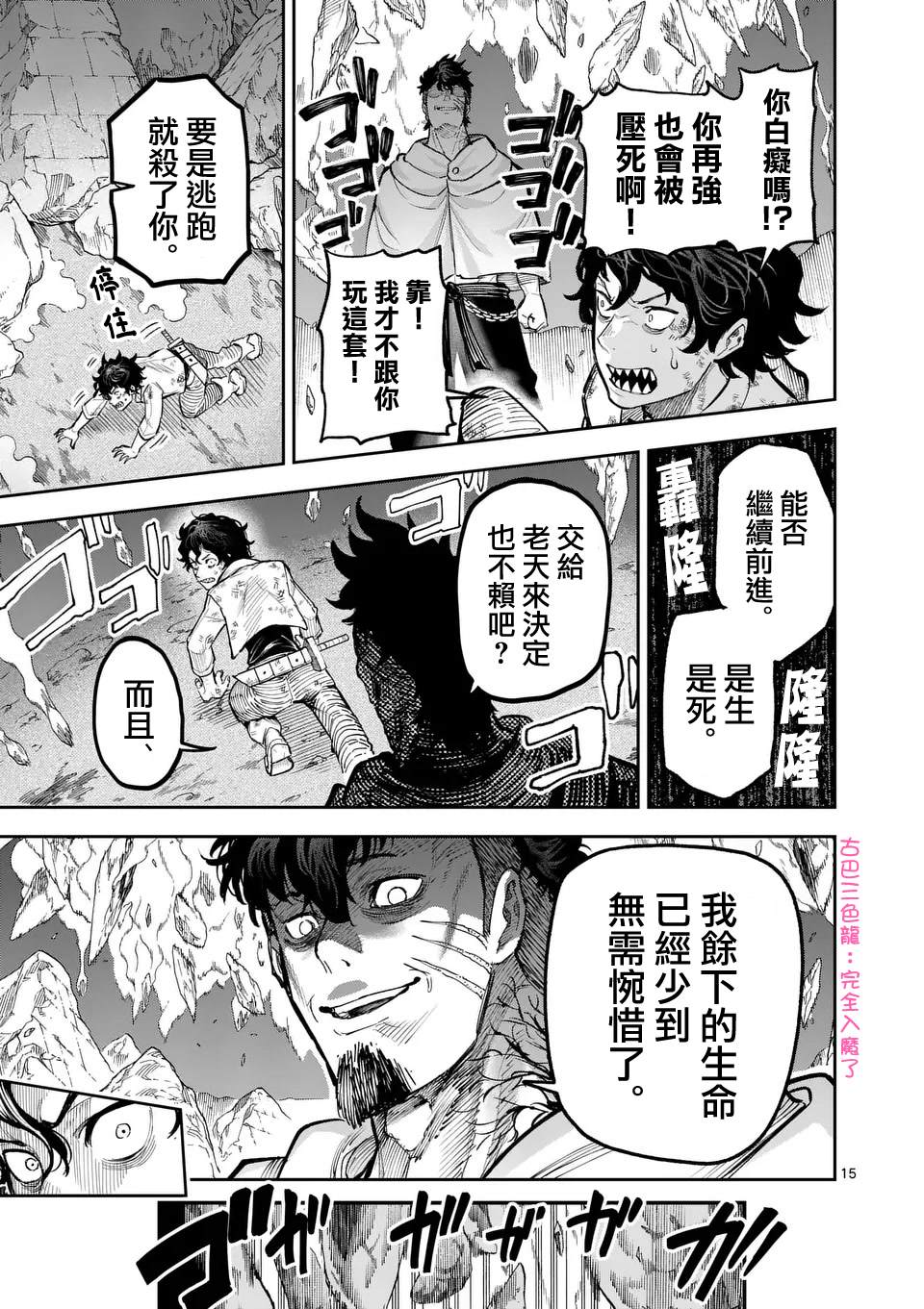 第15页