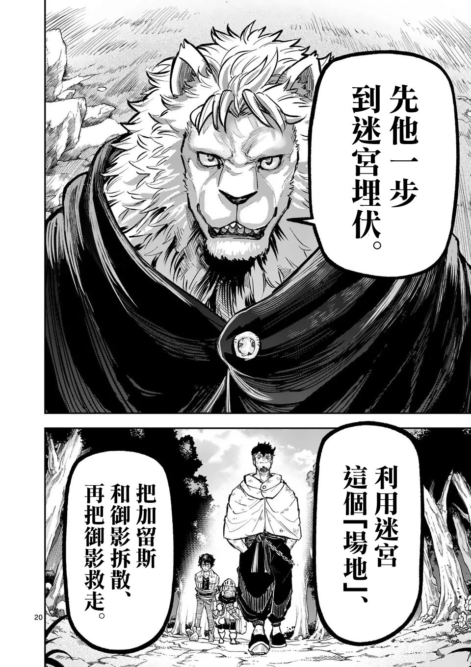 第20页