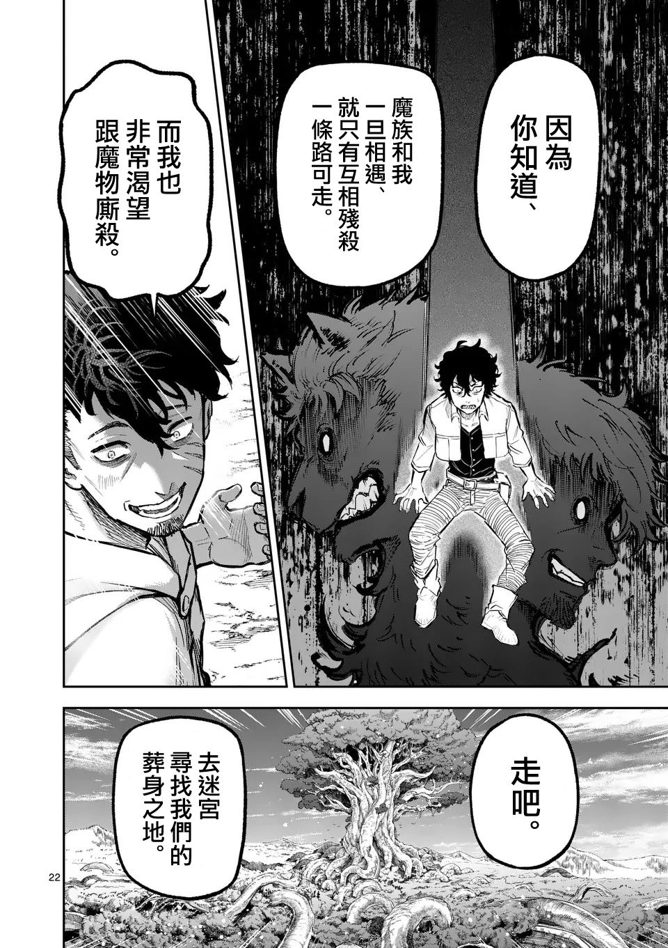 第22页