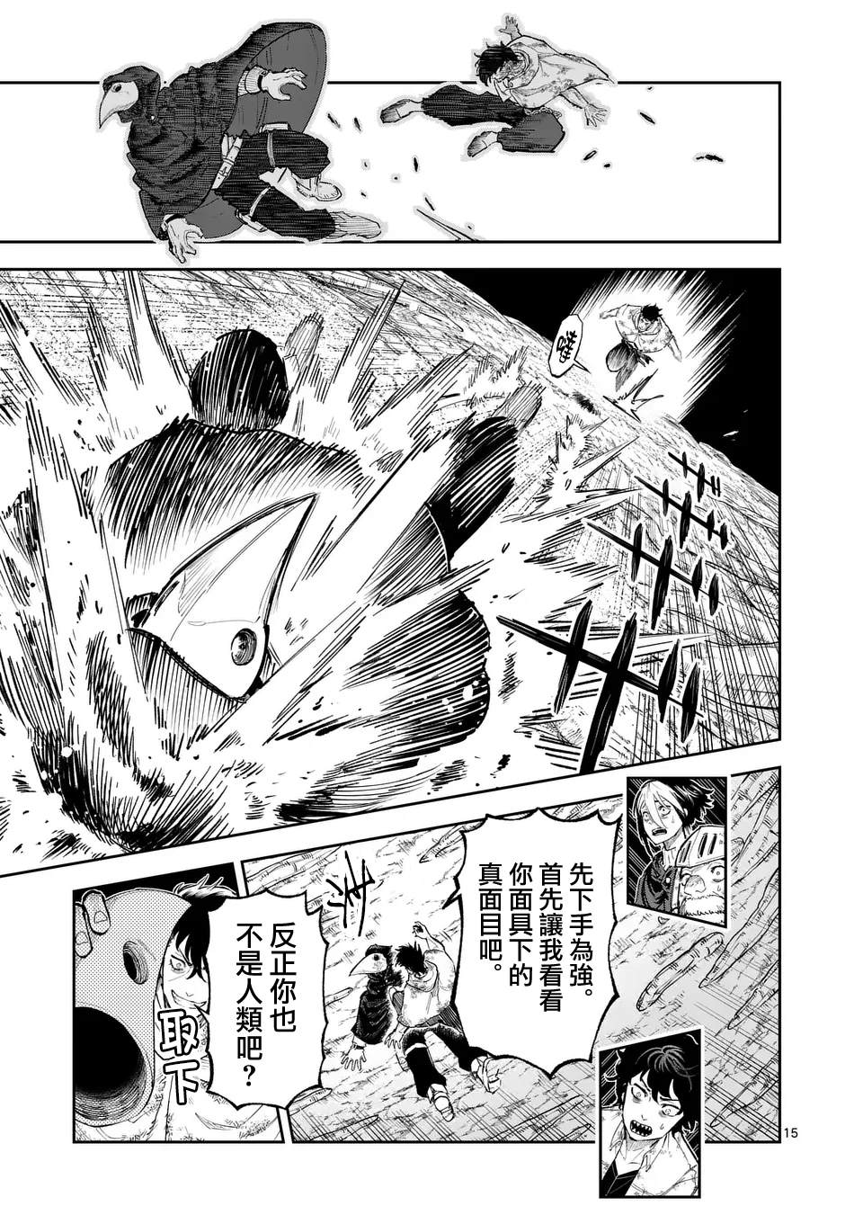 第15页