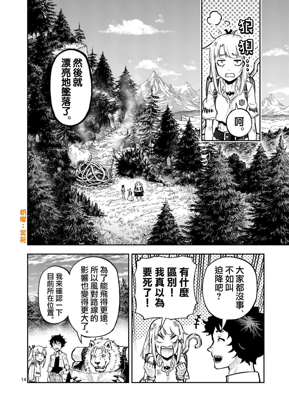 第14页