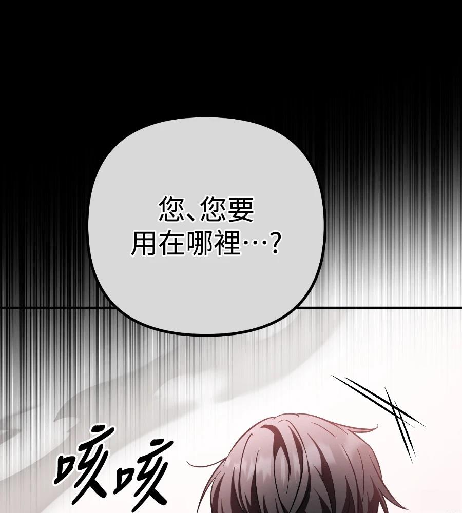 第190页