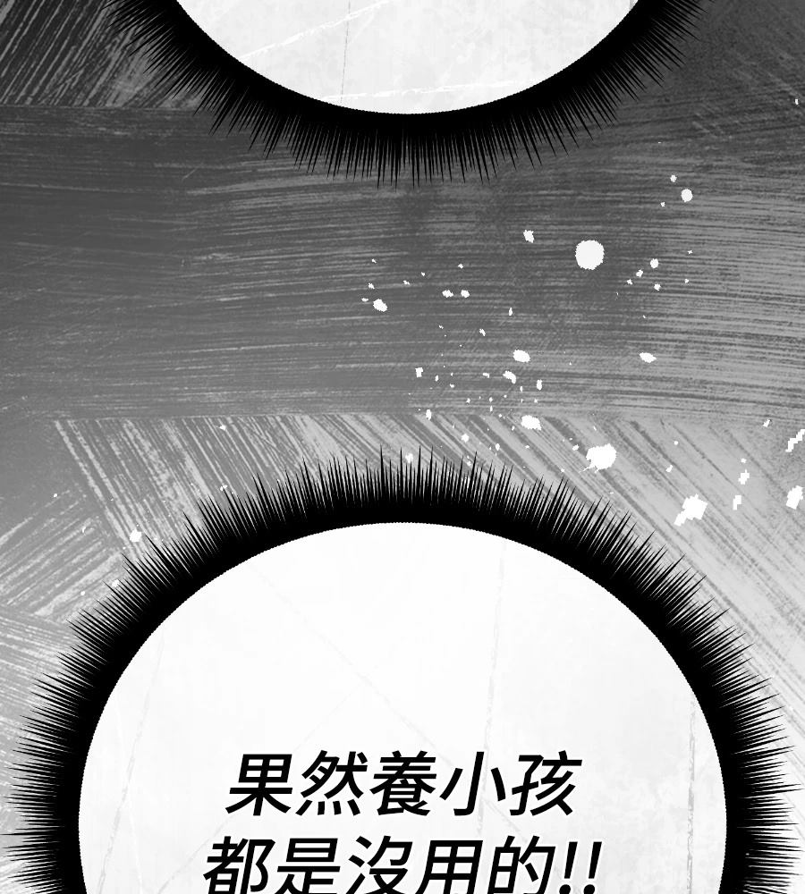 第212页