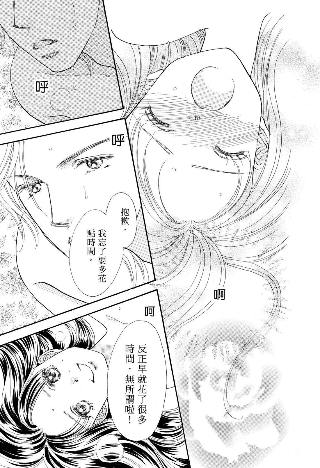 第113页