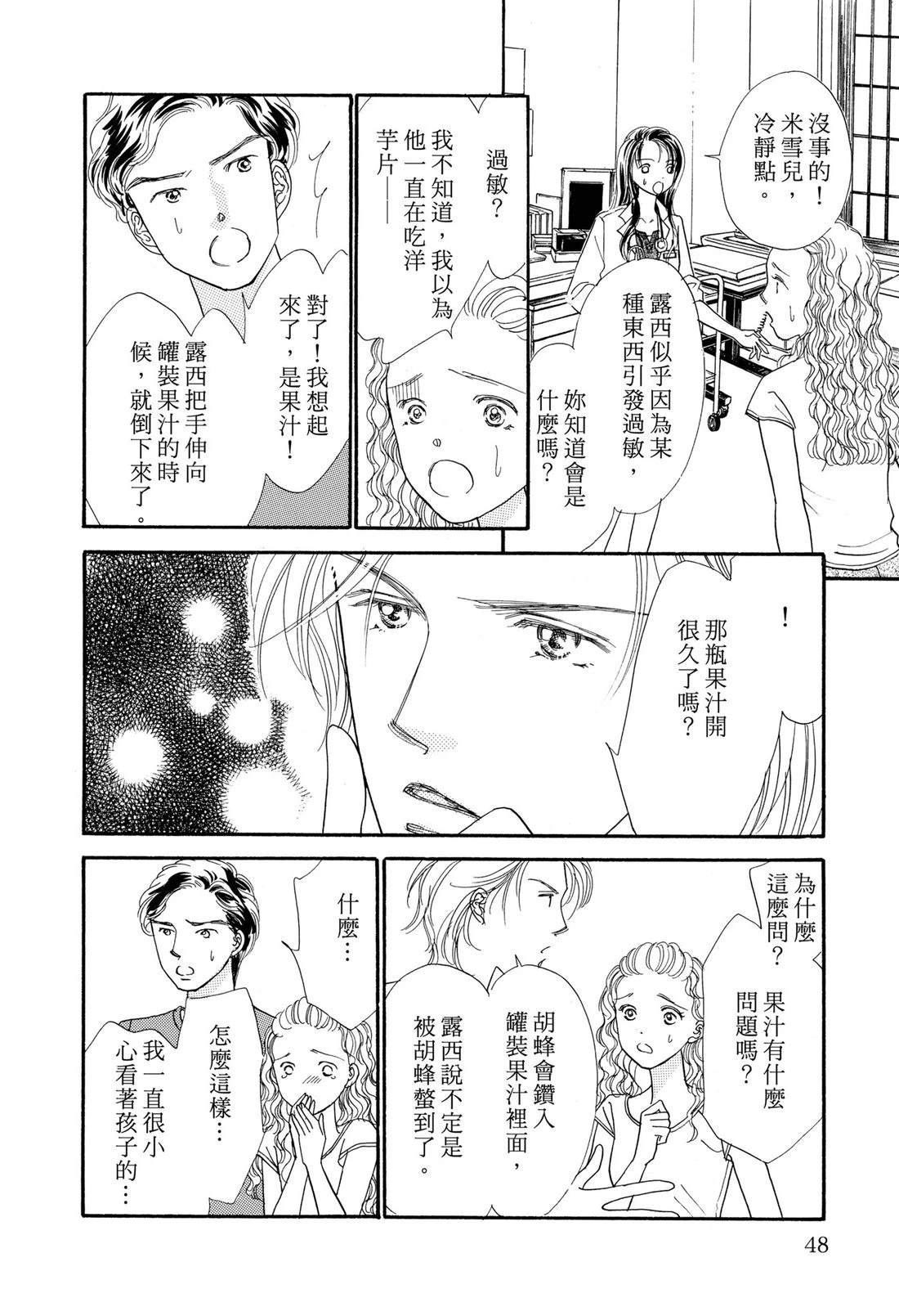 第50页