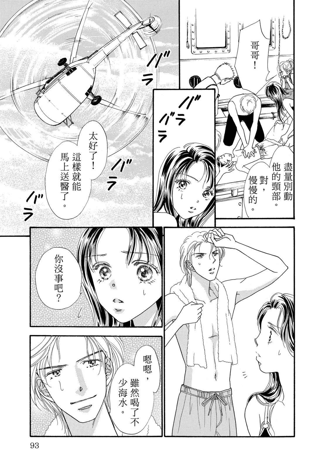 第95页