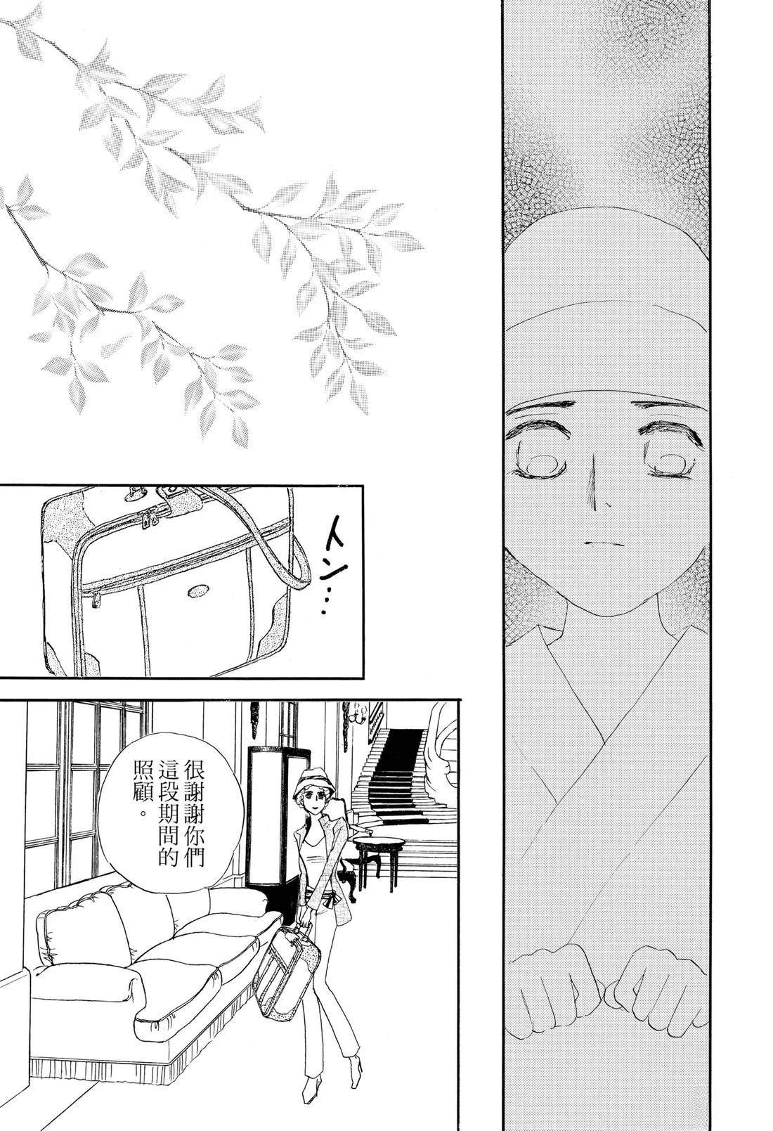 第111页