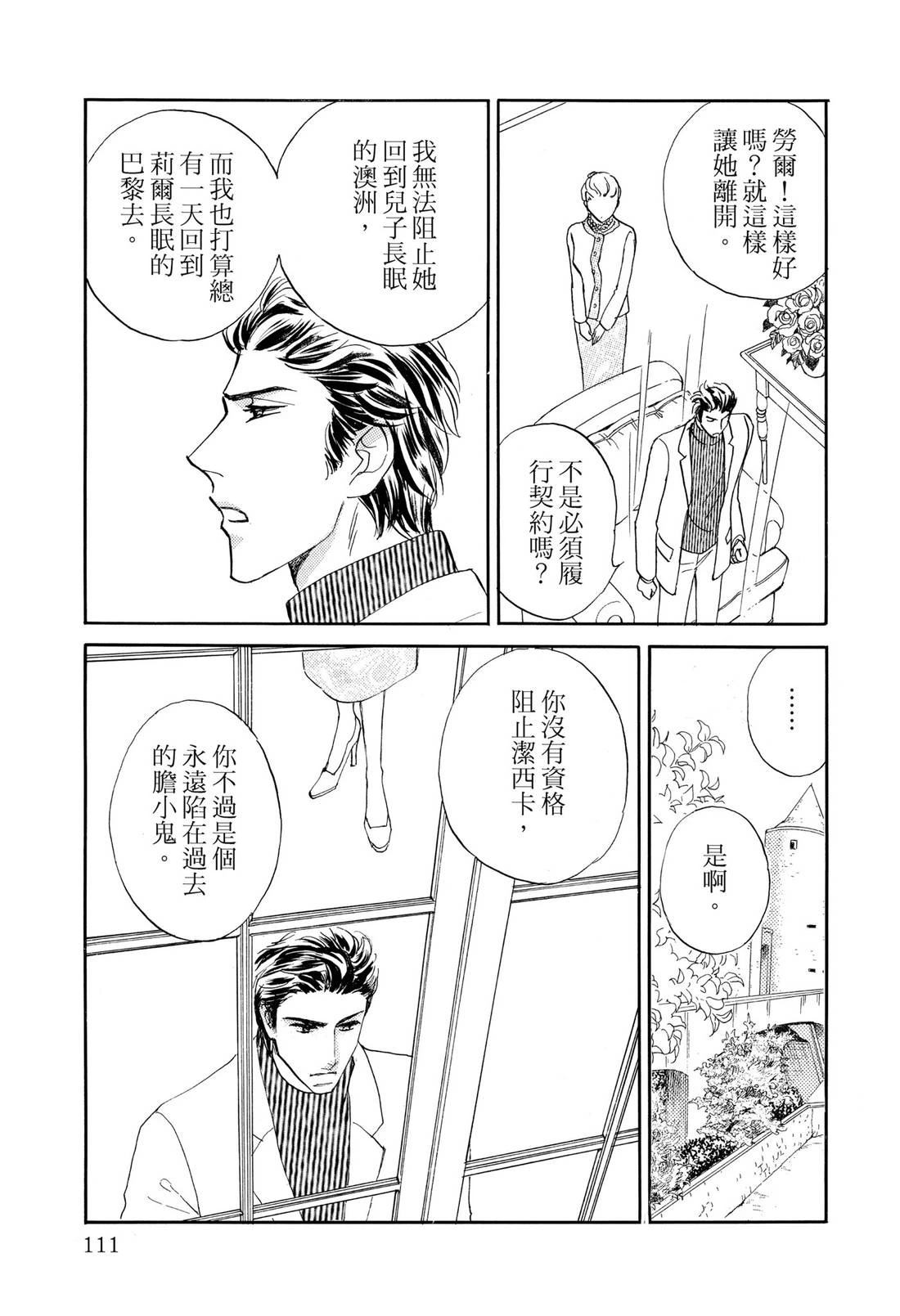 第113页