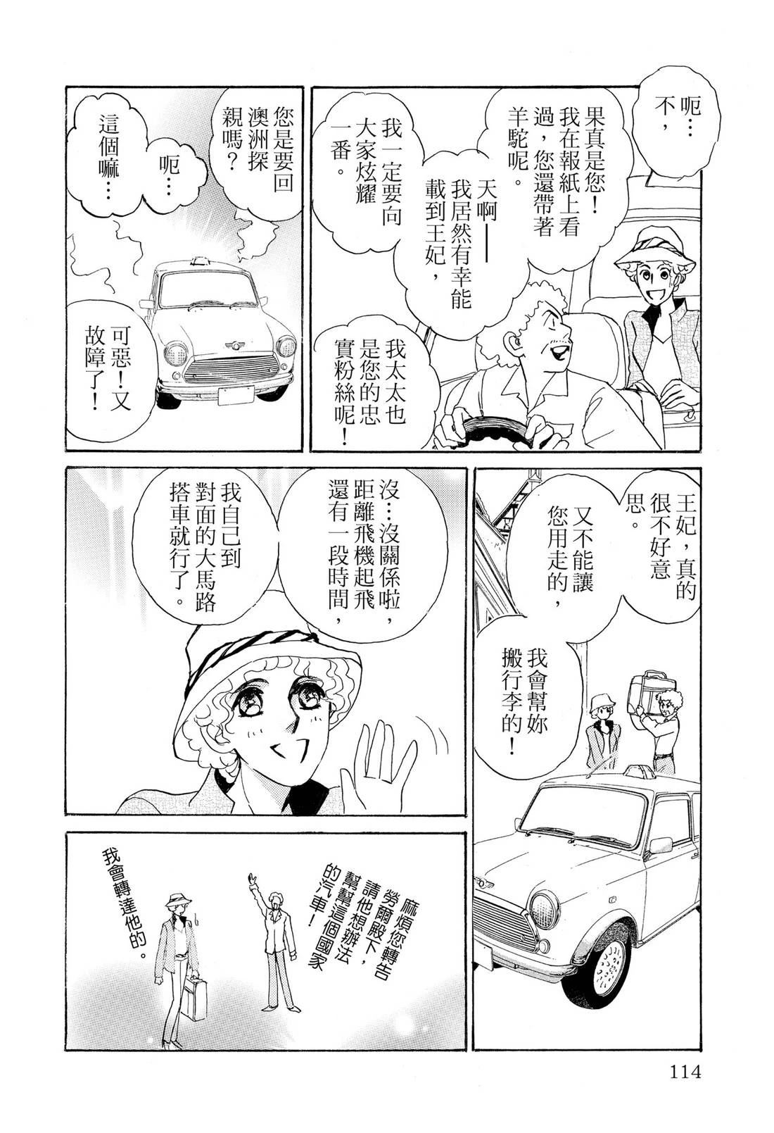 第116页