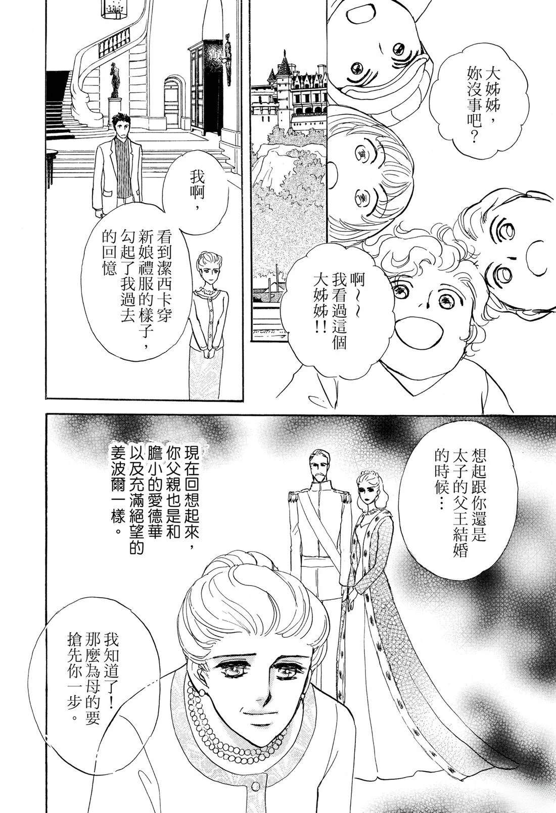 第118页