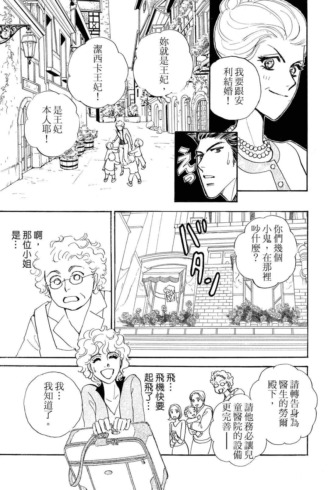 第119页