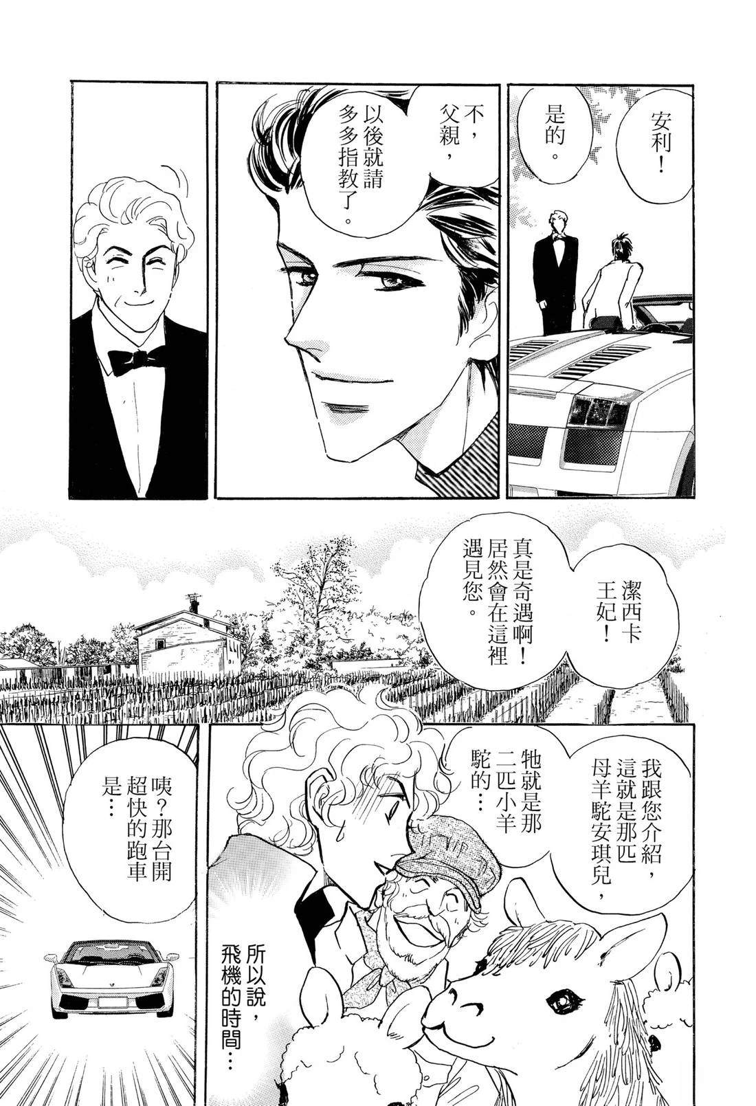 第121页
