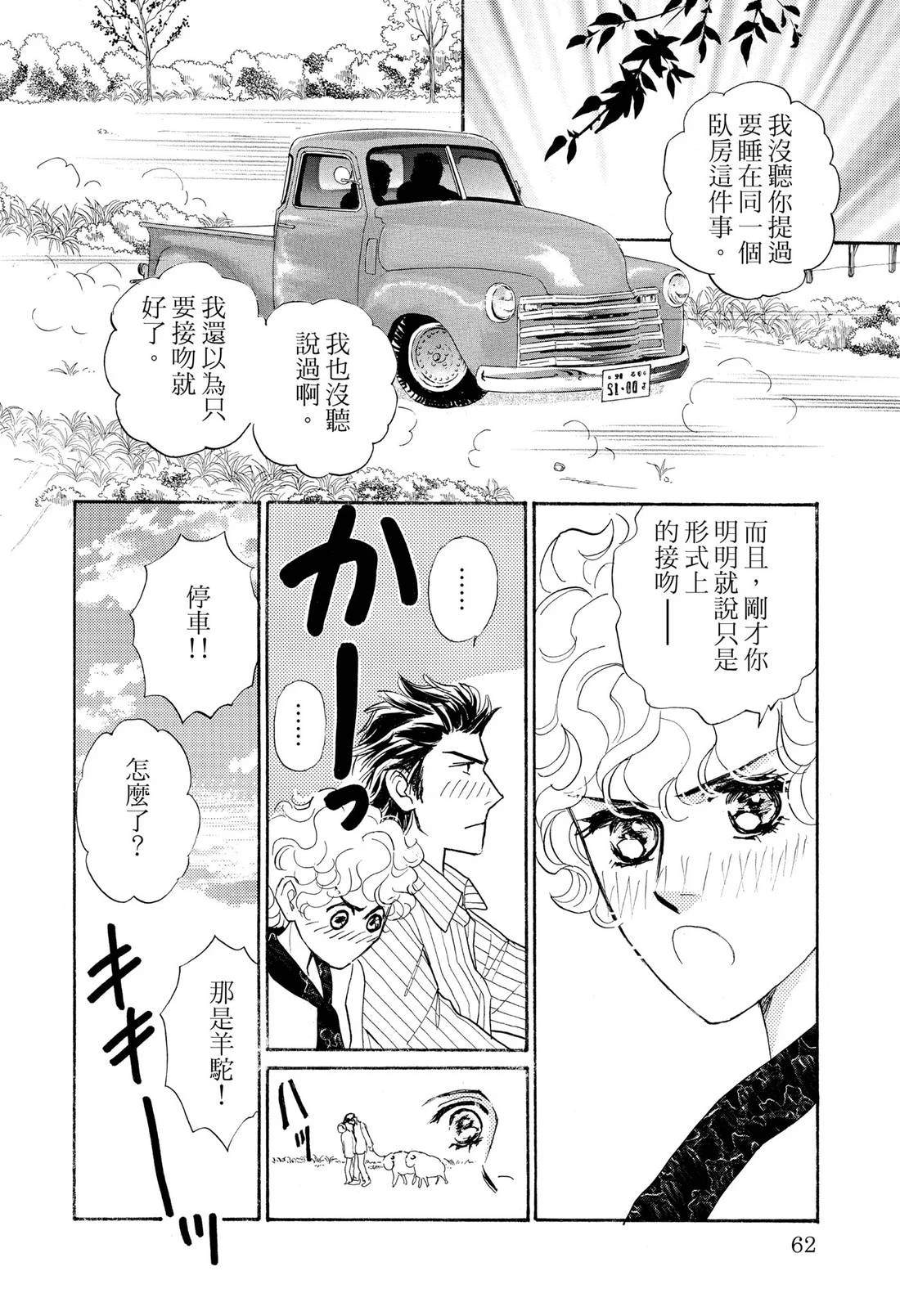 第64页