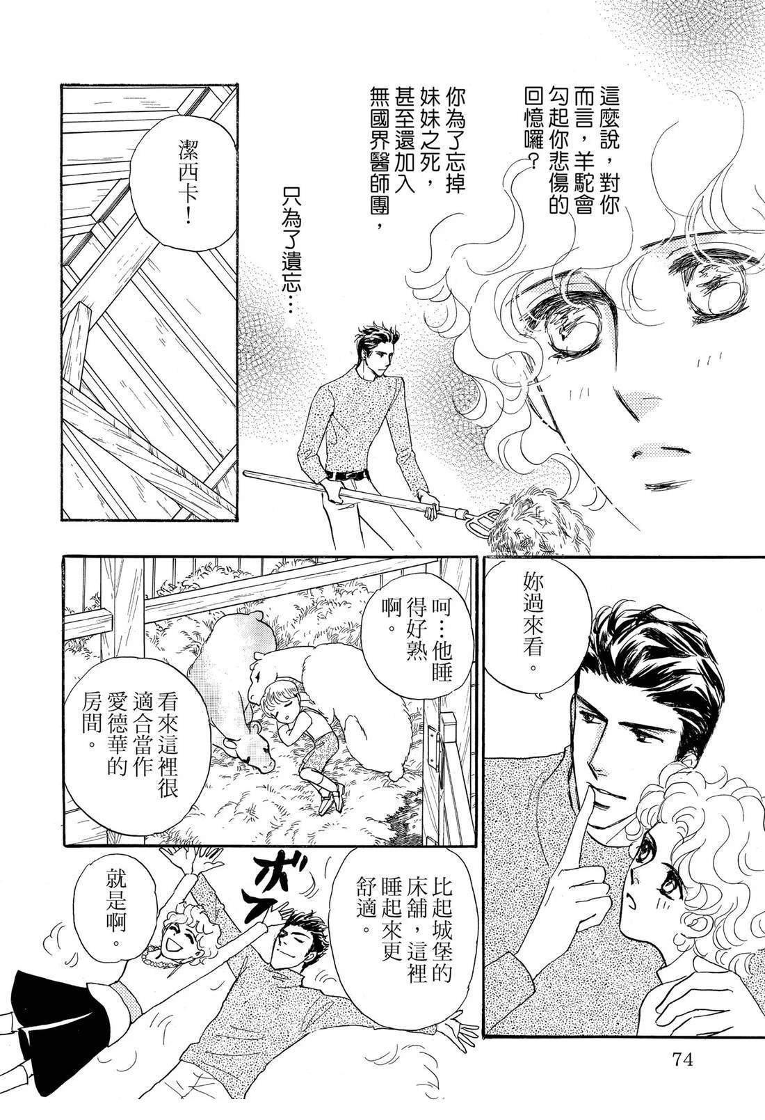 第76页