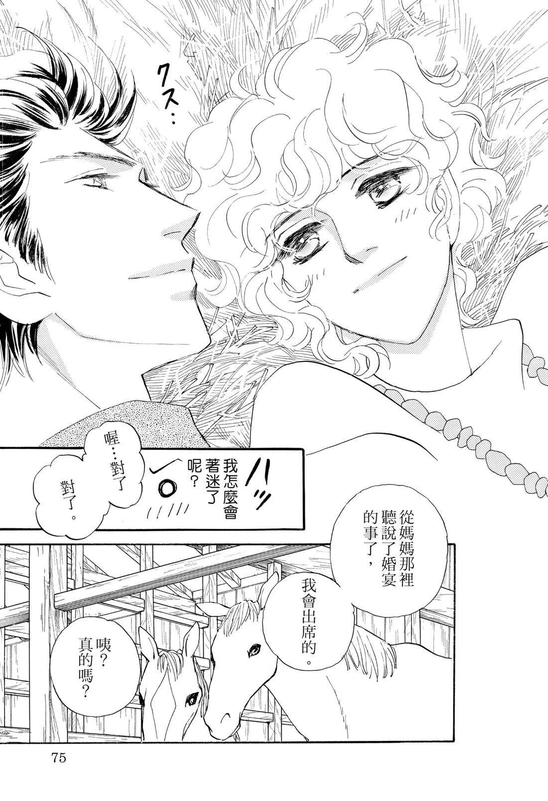 第77页