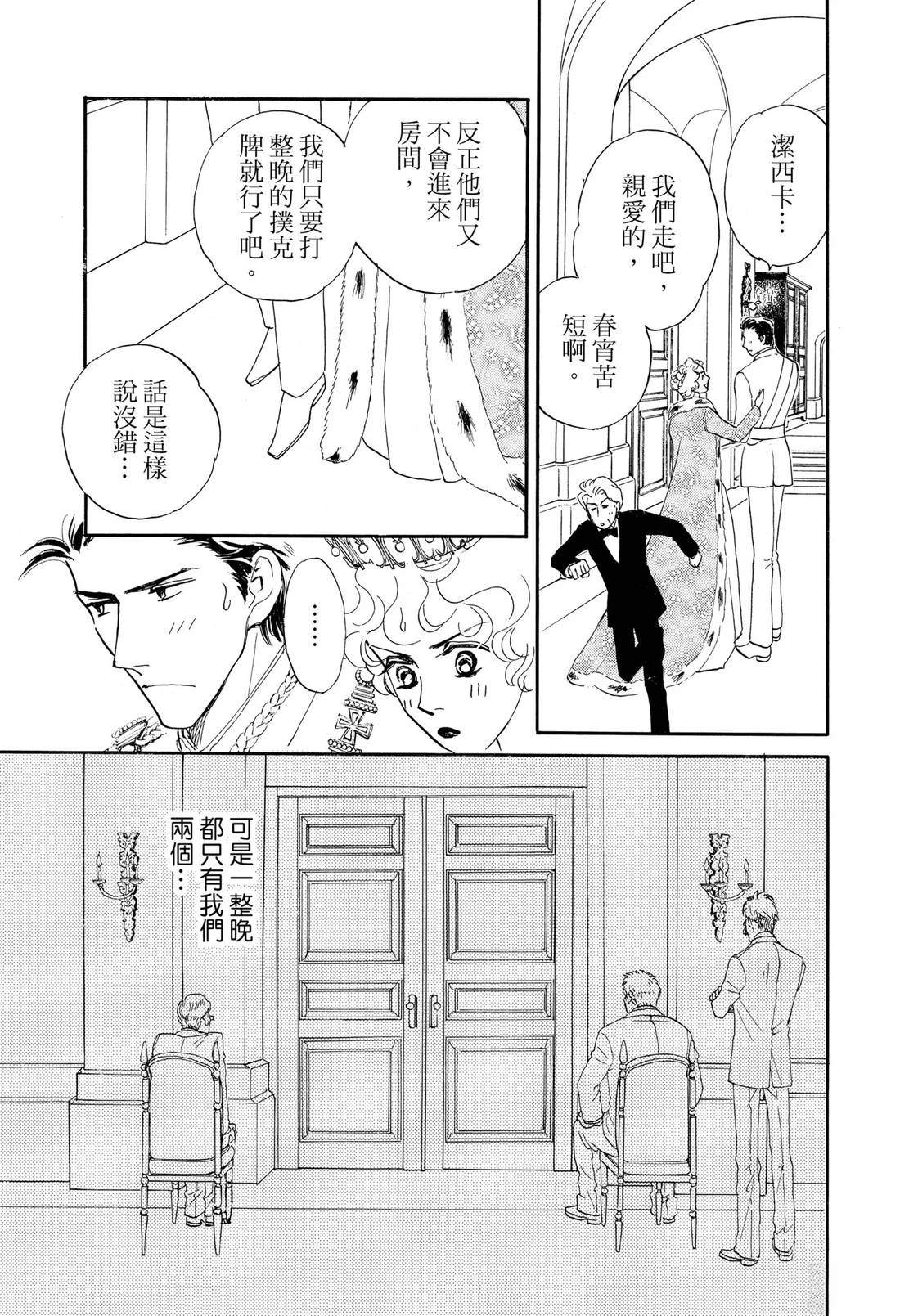 第93页