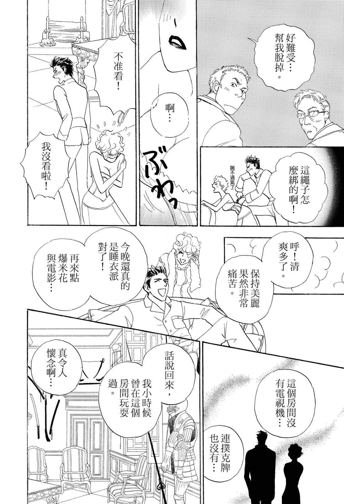 第94页