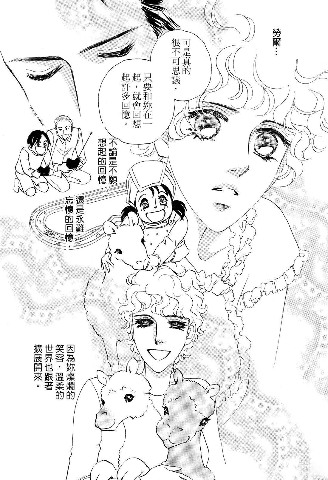 第97页