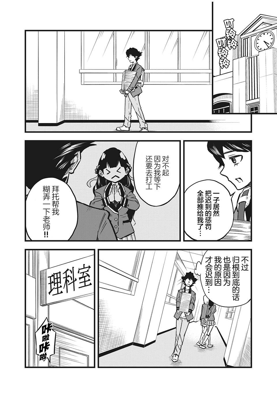 第16页