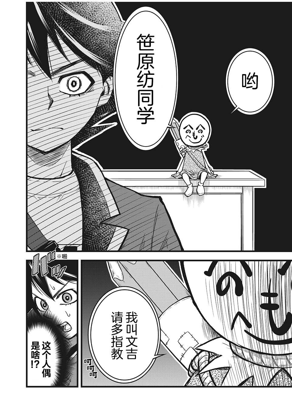 第18页