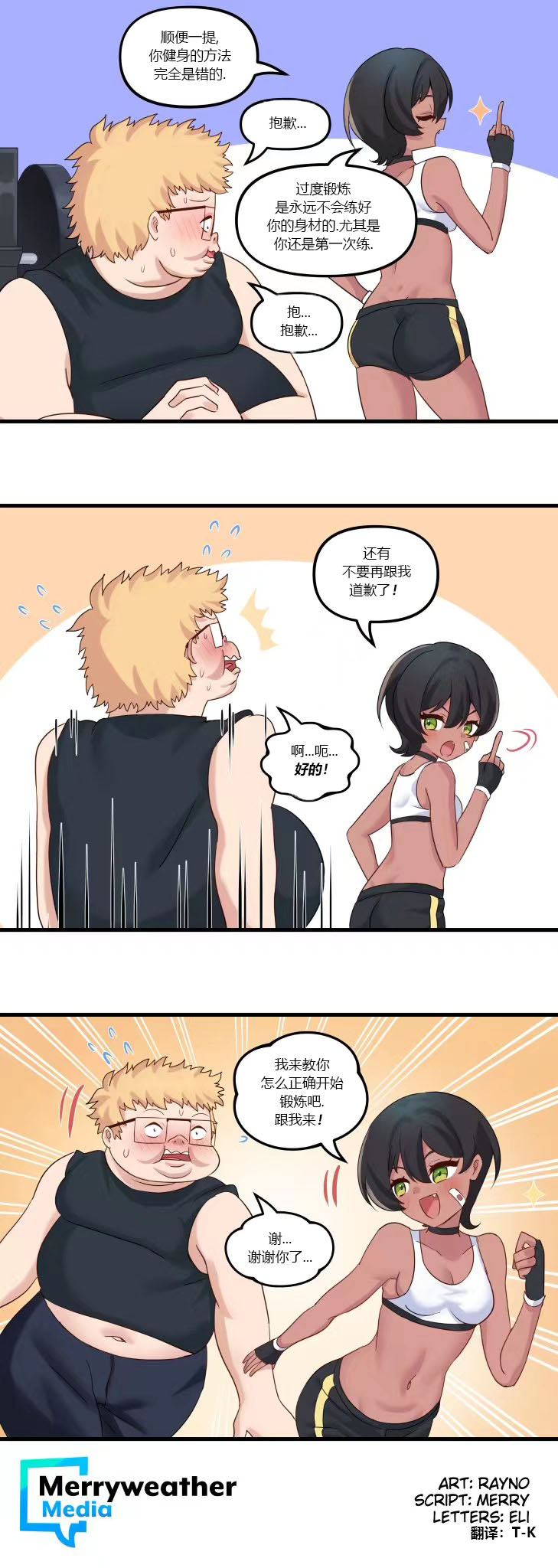 第4页