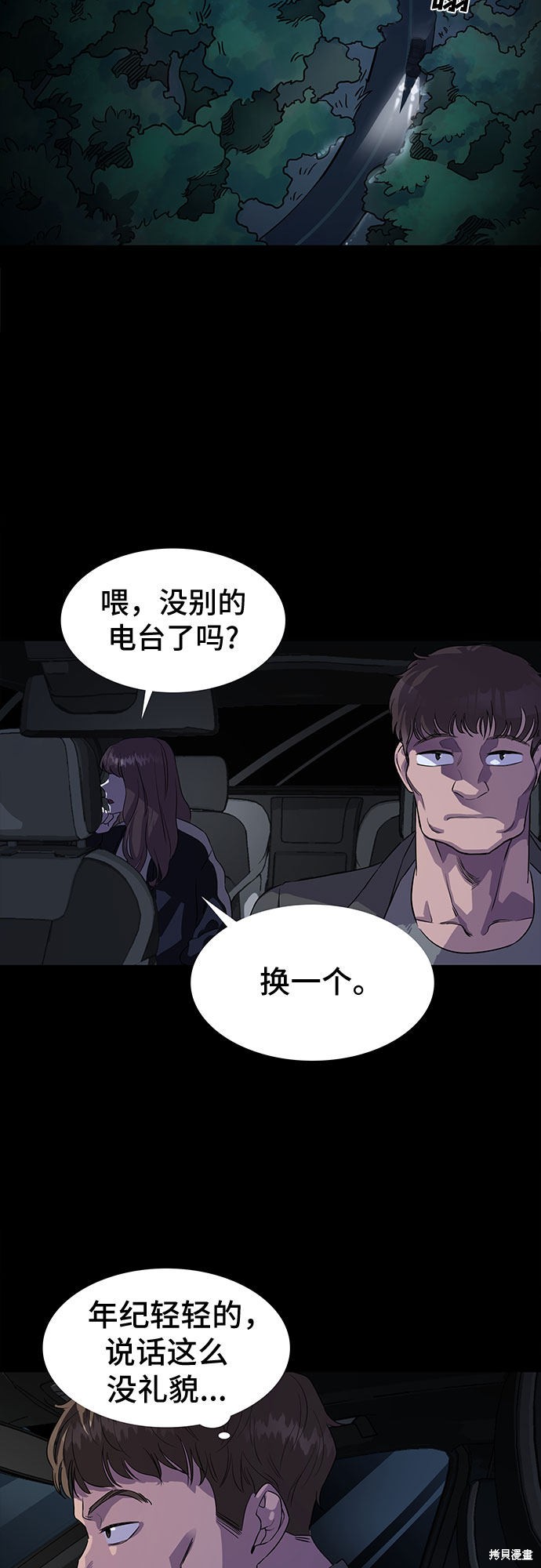 第62页