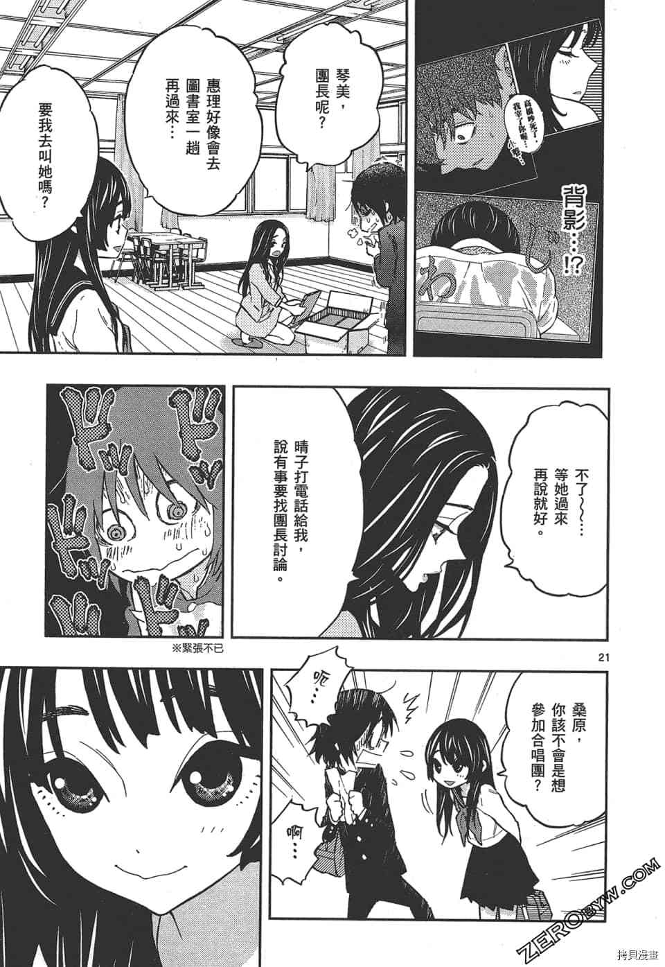 第101页