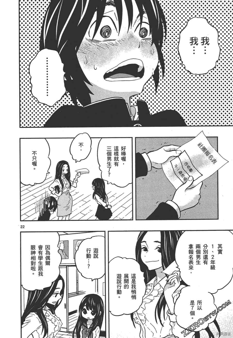 第102页