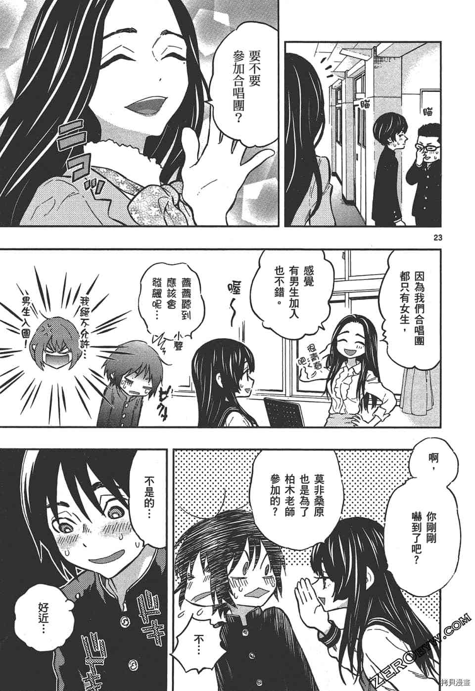 第103页